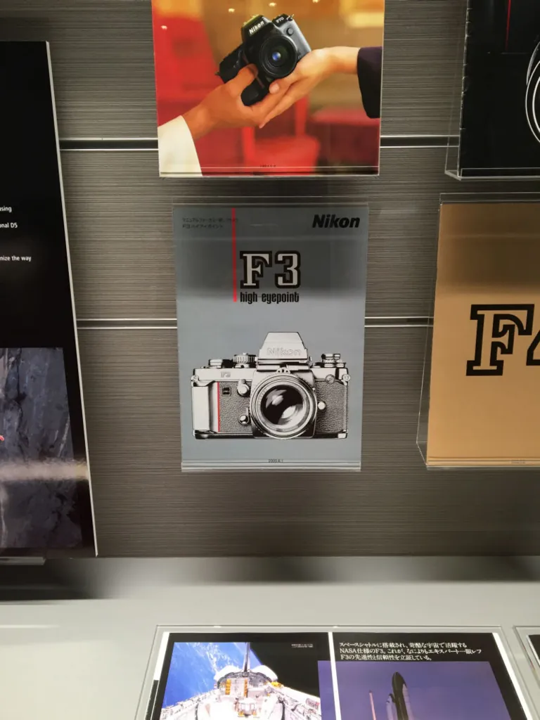 東京・ニコンミュージアムに行ってきたお話