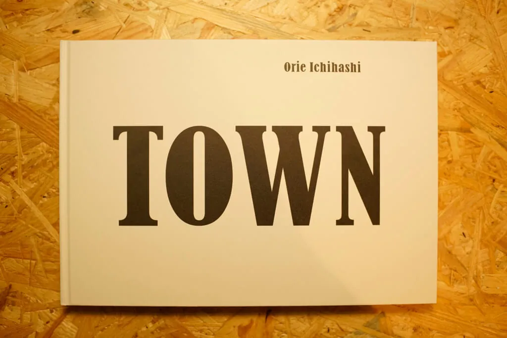 市橋織江さんの写真集「TOWN」を買いました。