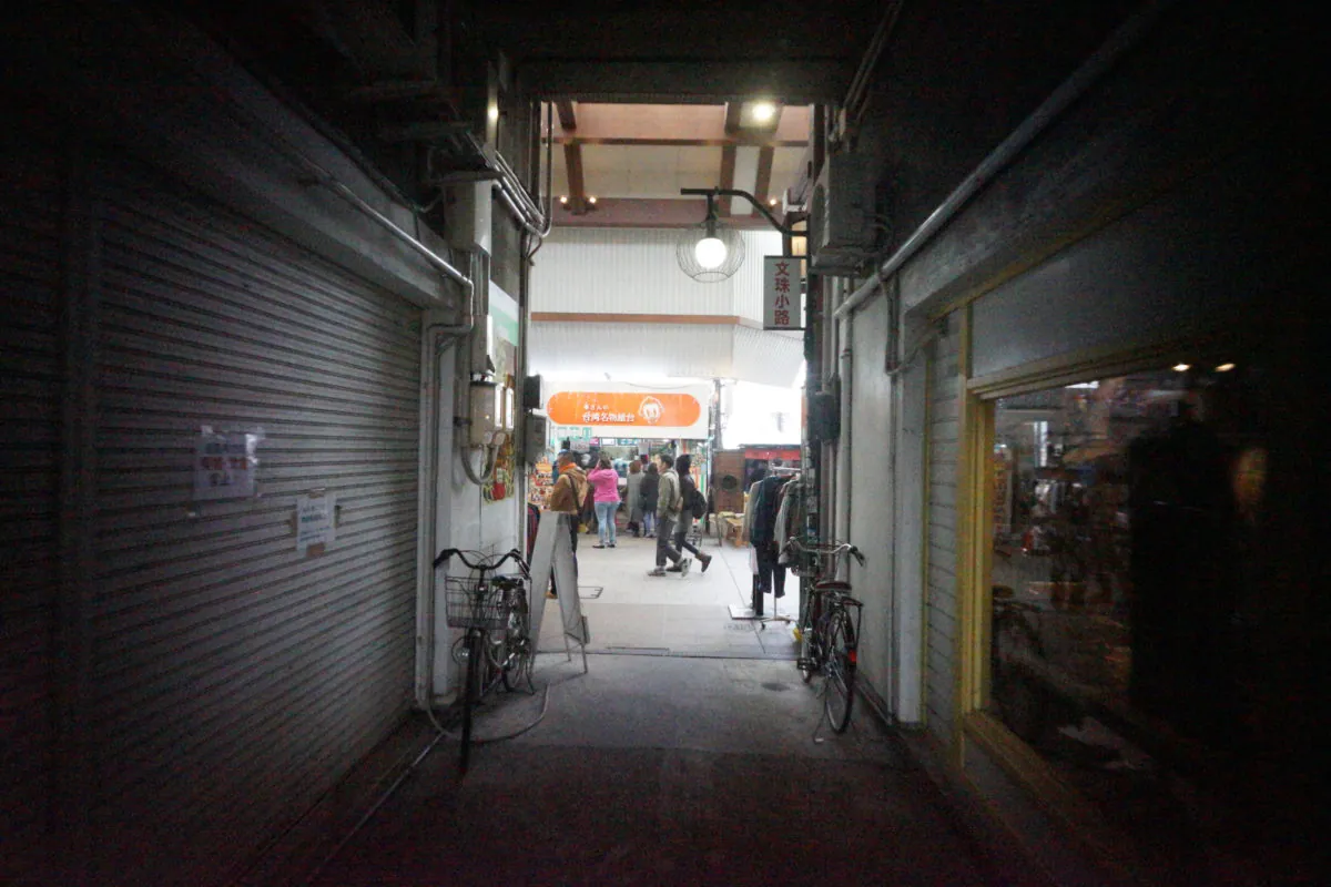 25579870327 3013efd4ec o