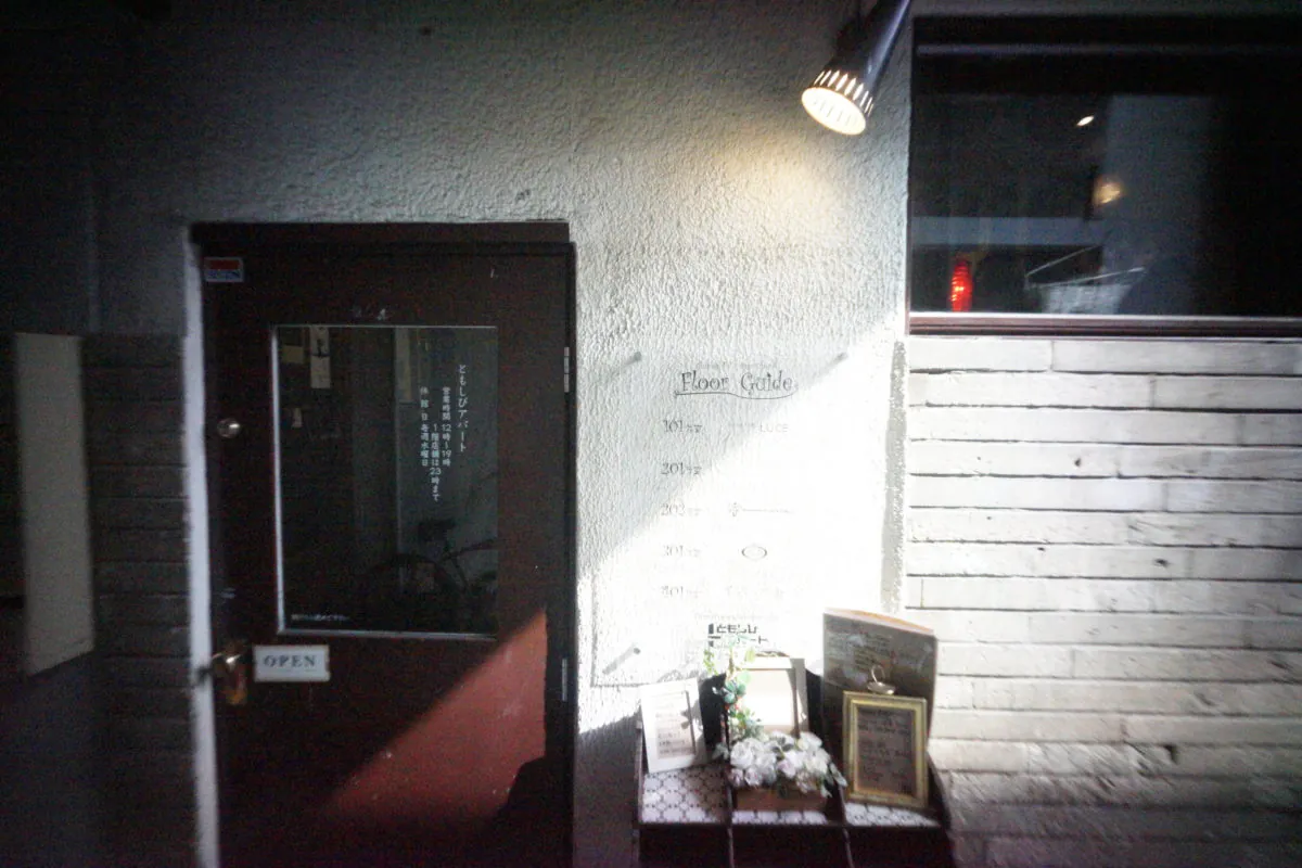 25579870817 f904d8f9e2 o