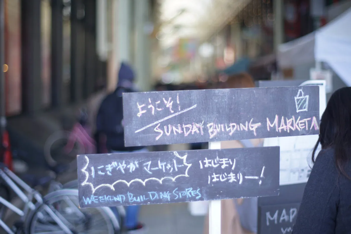 32863241971 e71acdfaf6 o 1