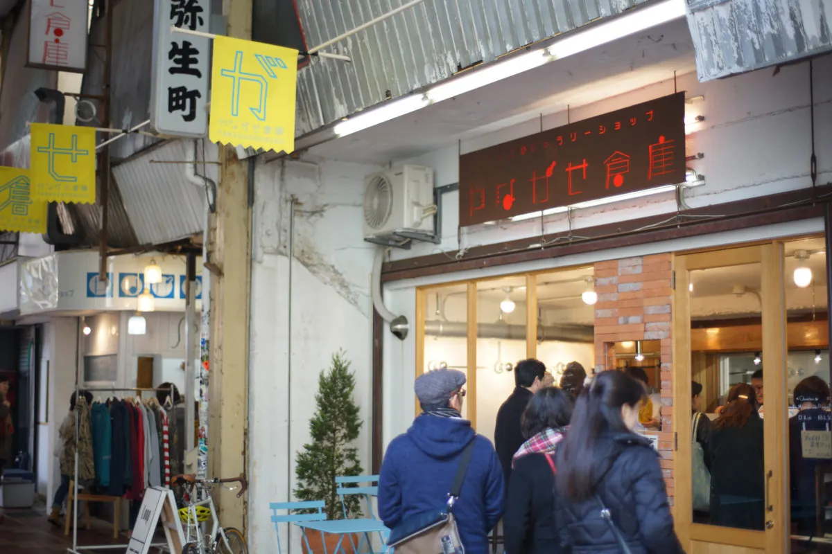 32988444175 2e70b59a0b o 1