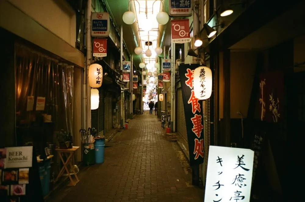 古川町の商店街