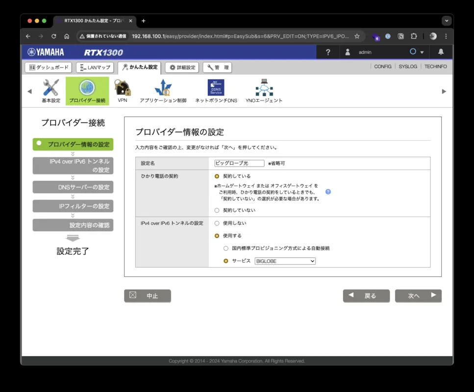 CleanShot 2024 10 13 at 13.38.25