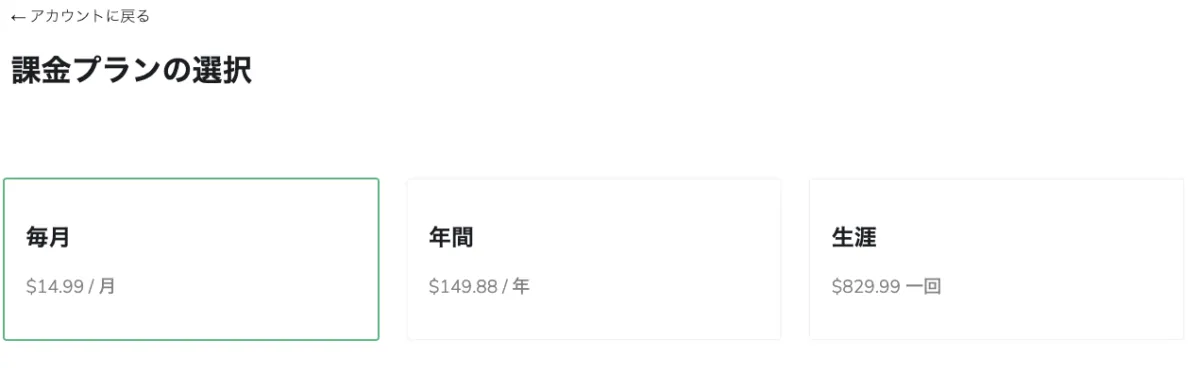 CleanShot 2024 11 01 at 14.19.33