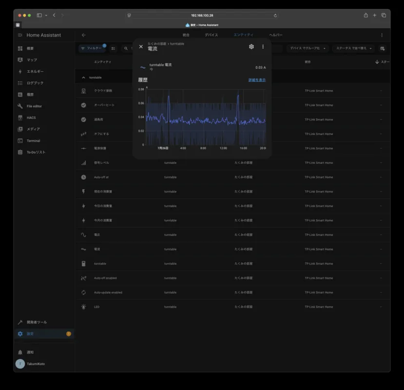 CleanShot 2025 07 26 at 20.32.39