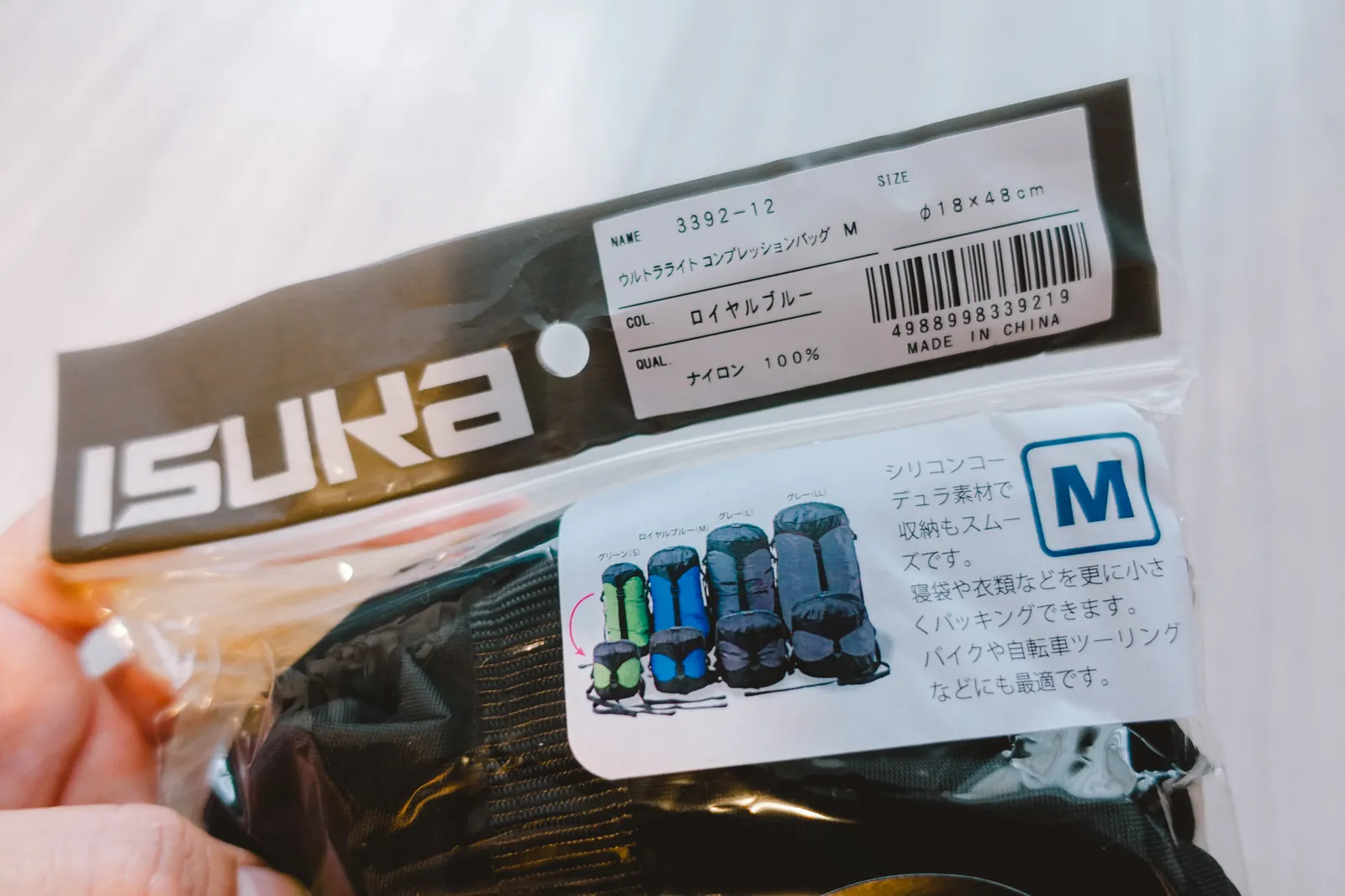 NANGA AURORA 750をイスカのウルトラライトコンプレッションバッグでコンパクトにしたい