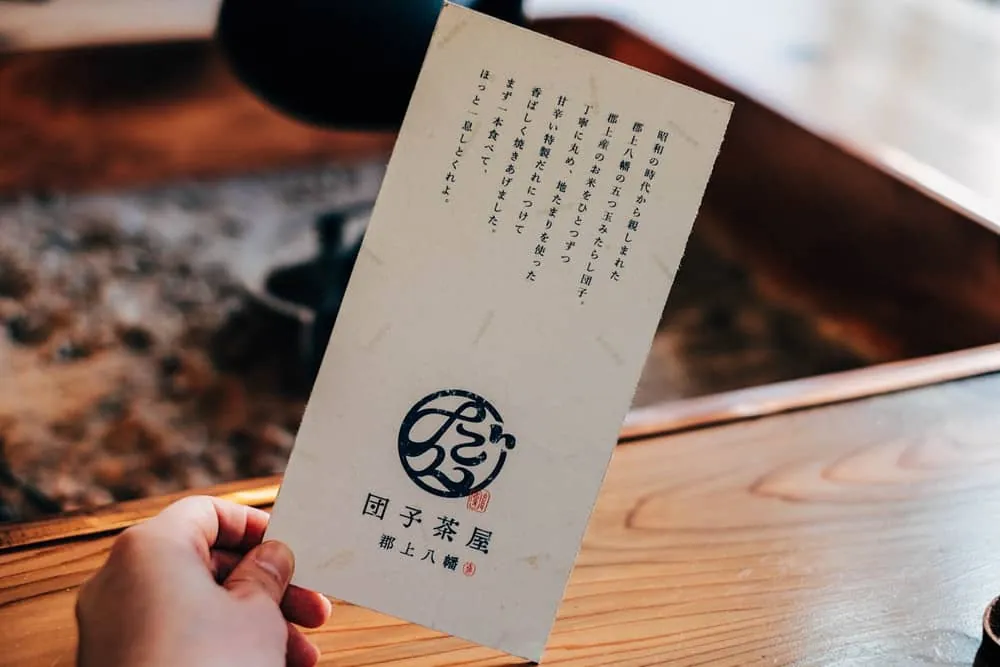 郡上八幡のおしゃれな団子屋「団子茶屋郡上八幡」