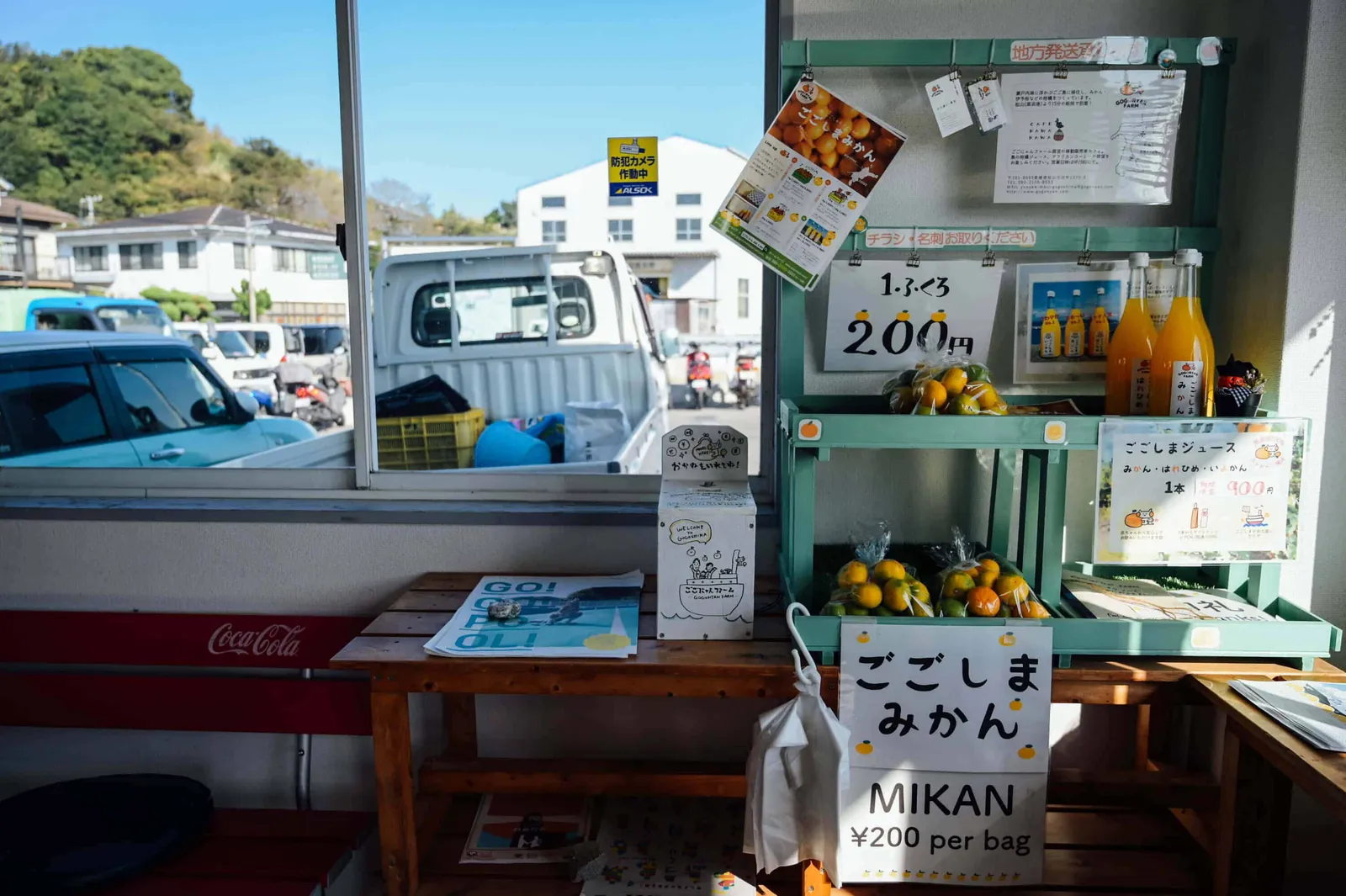 瀬戸内海、愛媛県の興居島に2泊3日旅行してきた。