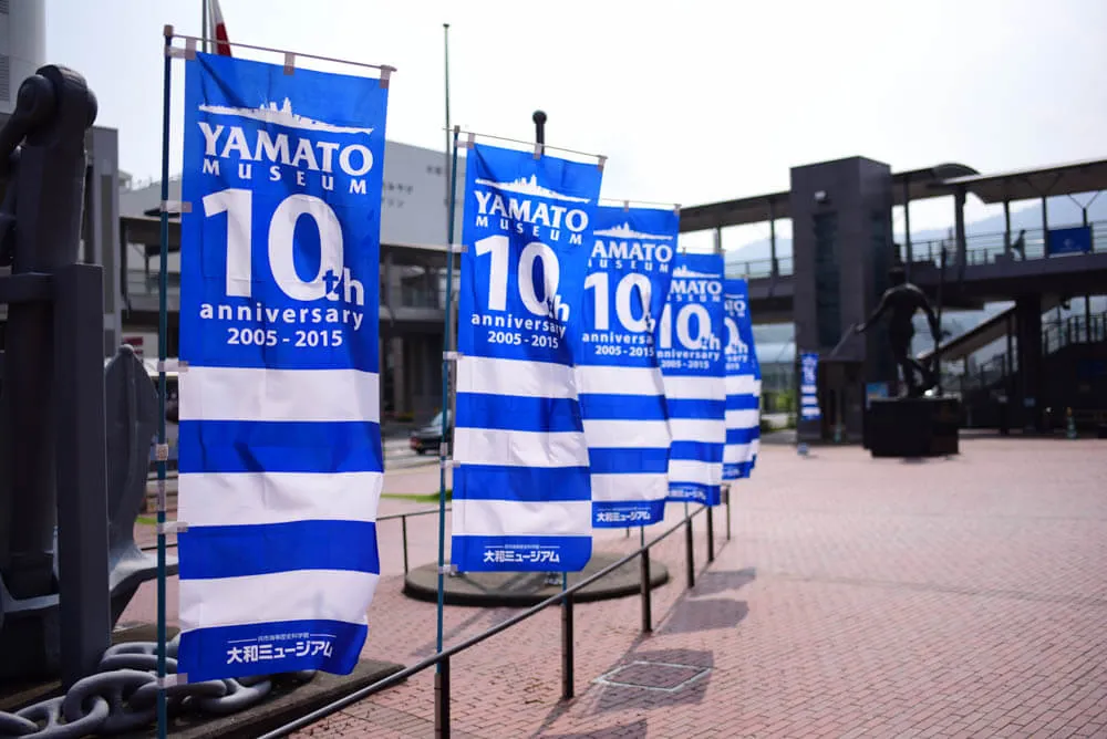 【2015年夏旅】広島旅行〜3日目広島・呉〜