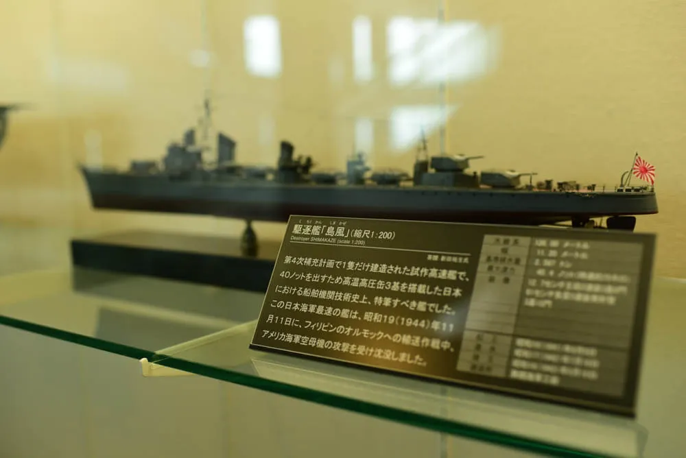 【2015年夏旅】広島旅行〜3日目広島・呉〜