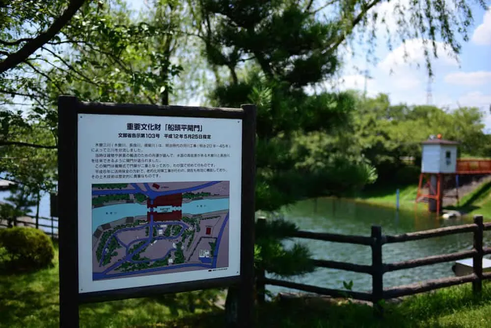 【Nikon D750作例】木曽三川公園の船頭平河川公園に撮影にいってきました。