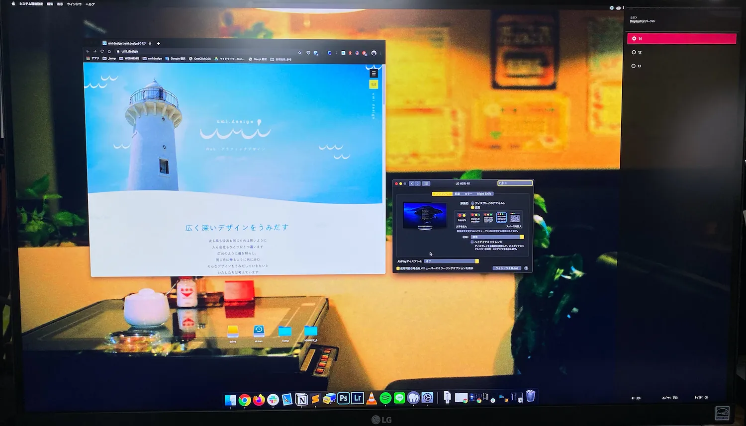 macOS Catalina(v10.15.4)+CalDigitTS3 Plus+DisplayPort+LGディスプレイで画面が強制HDRになるバグ