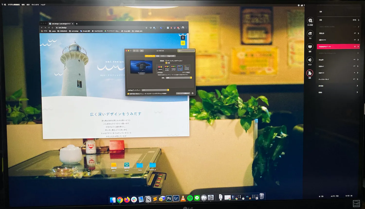 macOS Catalina(v10.15.4)+CalDigitTS3 Plus+DisplayPort+LGディスプレイで画面が強制HDRになるバグ