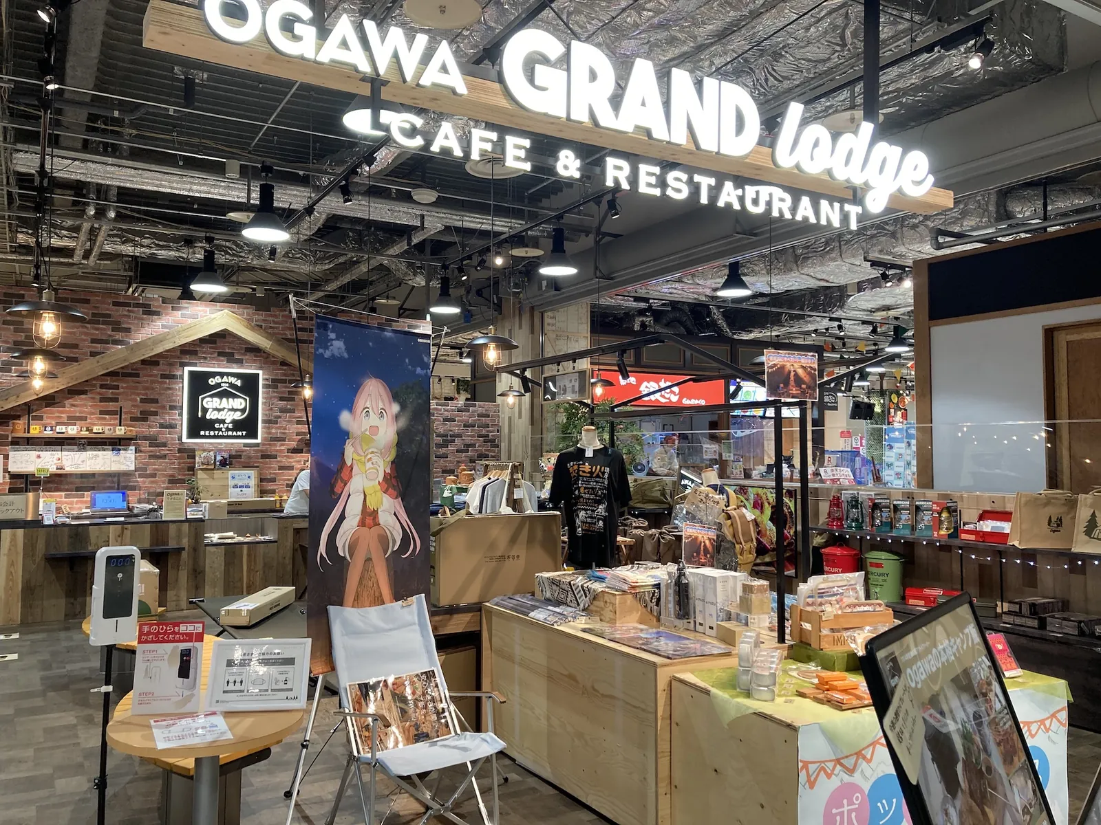 ogawaテントとキャンプ飯が堪能できるGRAND lodge CAFE & RESTAURANTに行ってきた