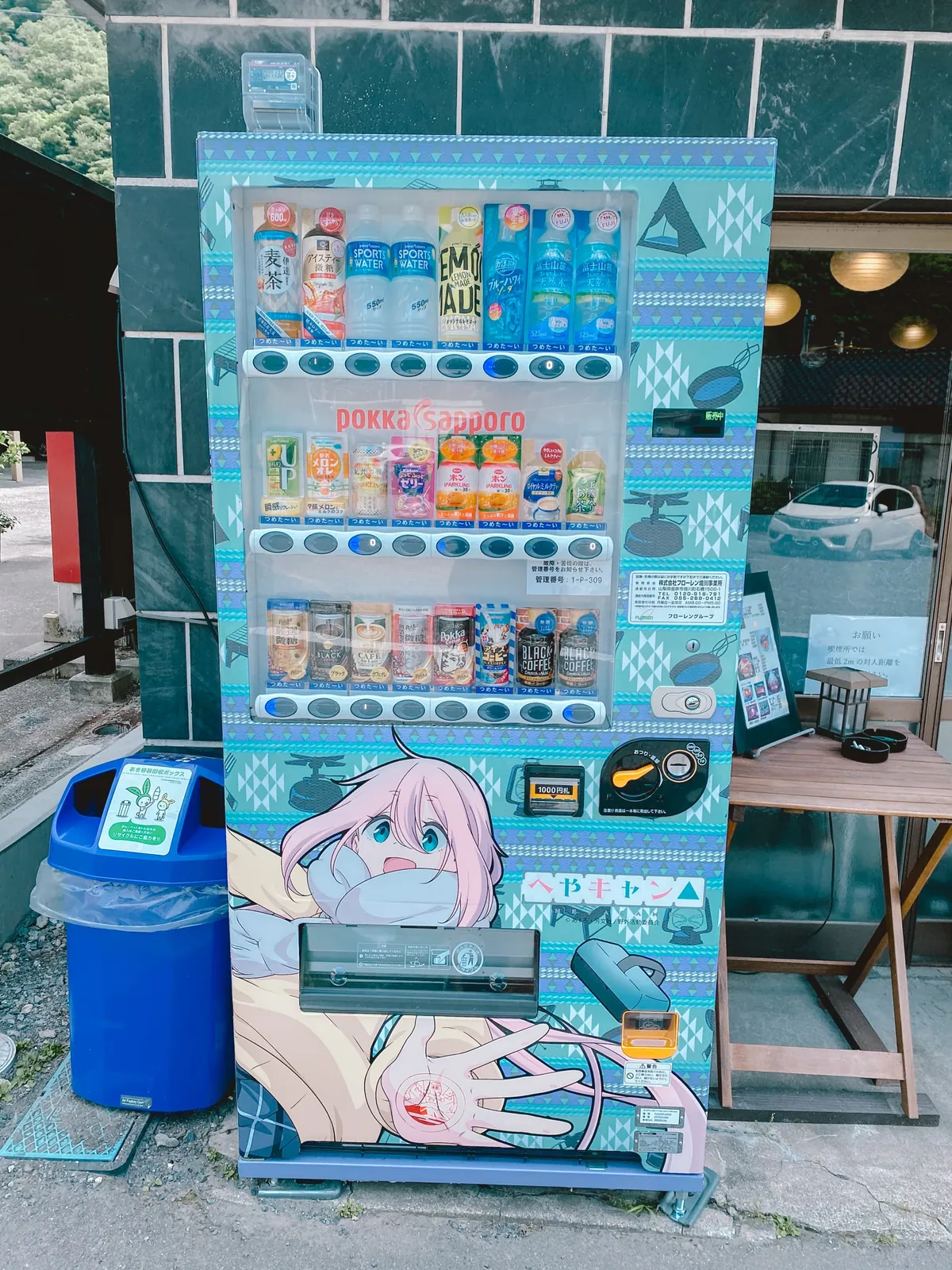 【ゆるキャン△】浩庵キャンプ場と聖地巡礼