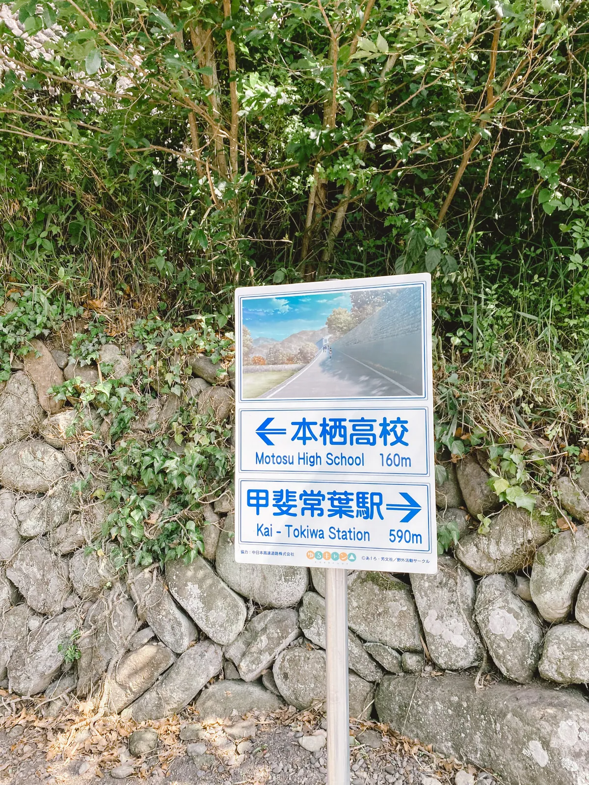 【ゆるキャン△】浩庵キャンプ場と聖地巡礼