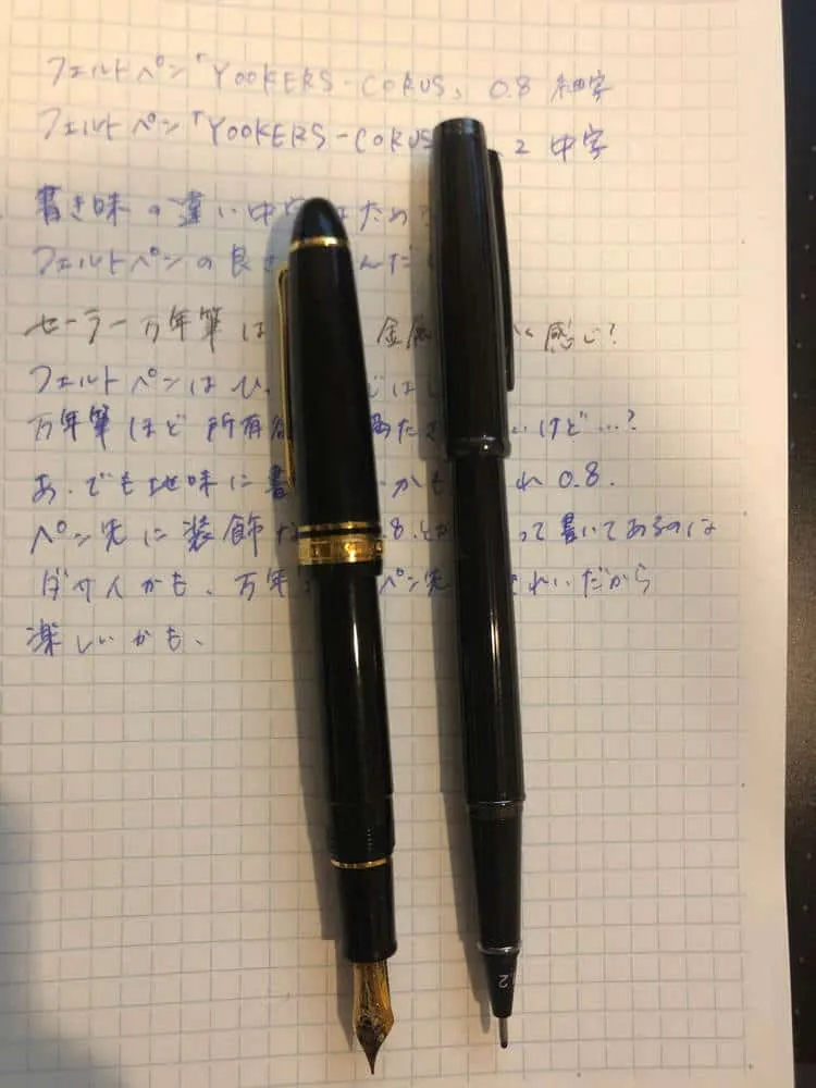 万年筆インクが使えるフェルトペン『YOOKERS-CORUS』レビュー