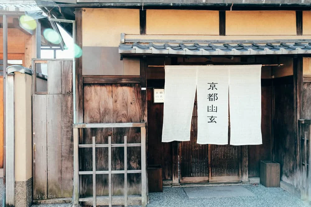 京都幽玄 外観