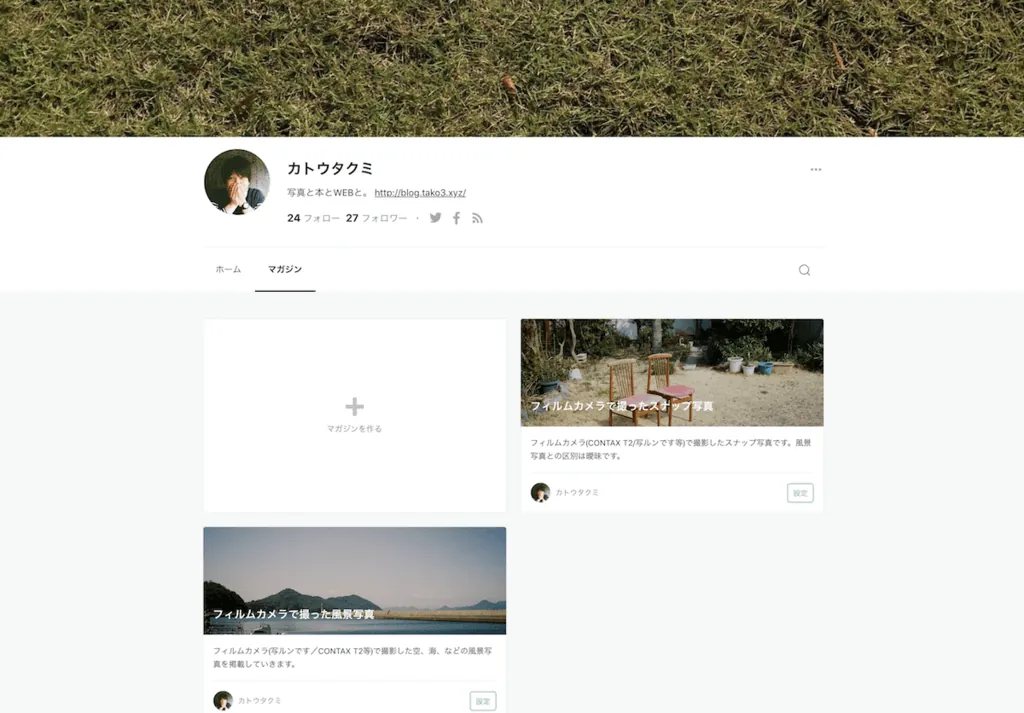noteのスクショ