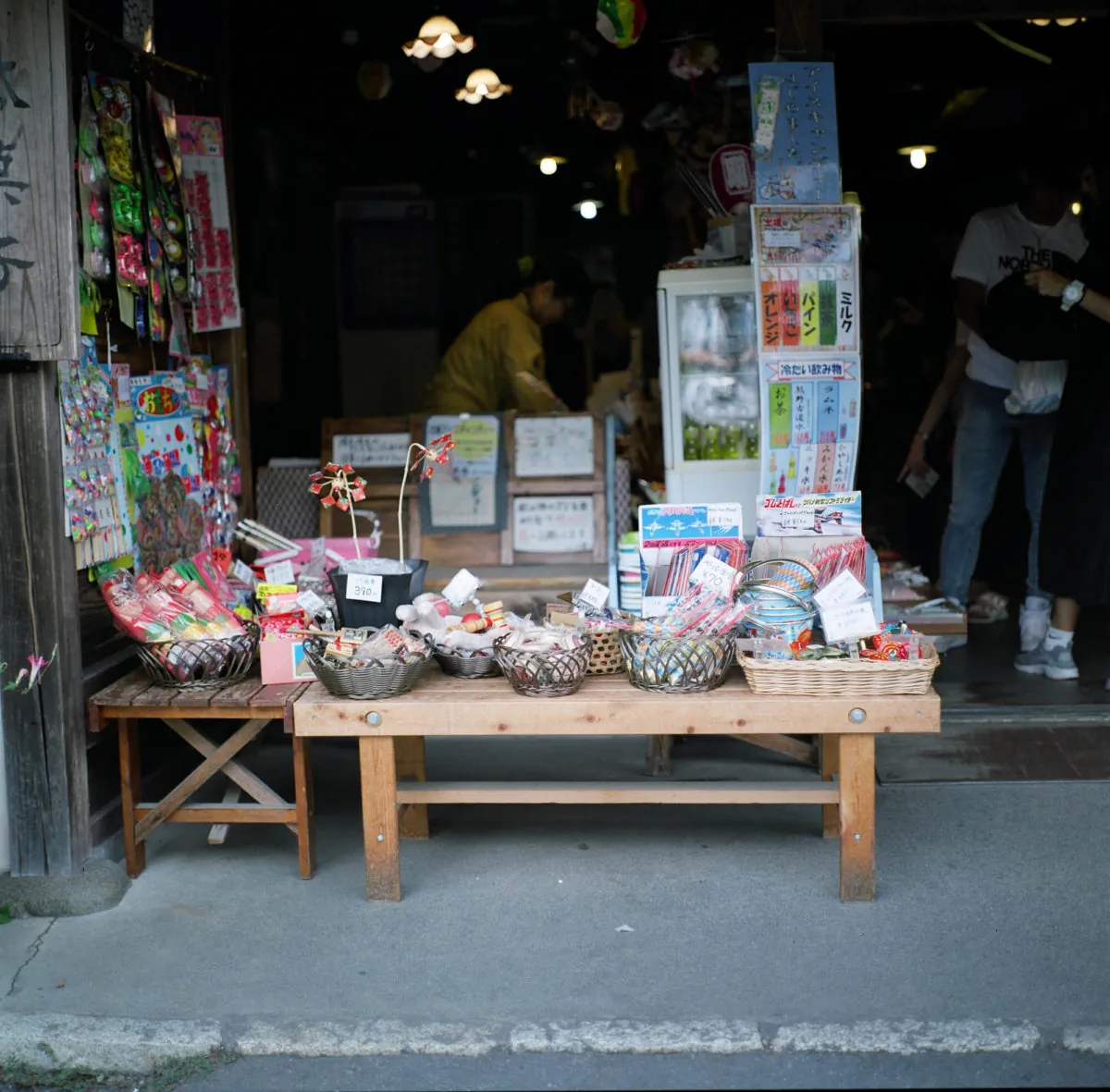 駄菓子屋 八雲
